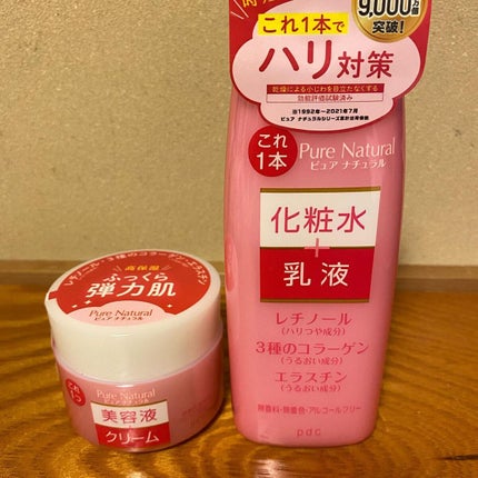 ピュア ナチュラル エッセンスローション リフト /pdc/オールインワン化粧品を使ったクチコミ(6枚目)