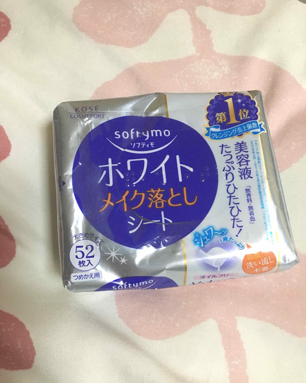 ホワイト スーパー クレンジングシート/ソフティモ/クレンジングシートを使ったクチコミ(1枚目)