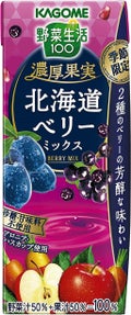 野菜生活１００ 濃厚果実北海道ベリーミックス(季節限定)