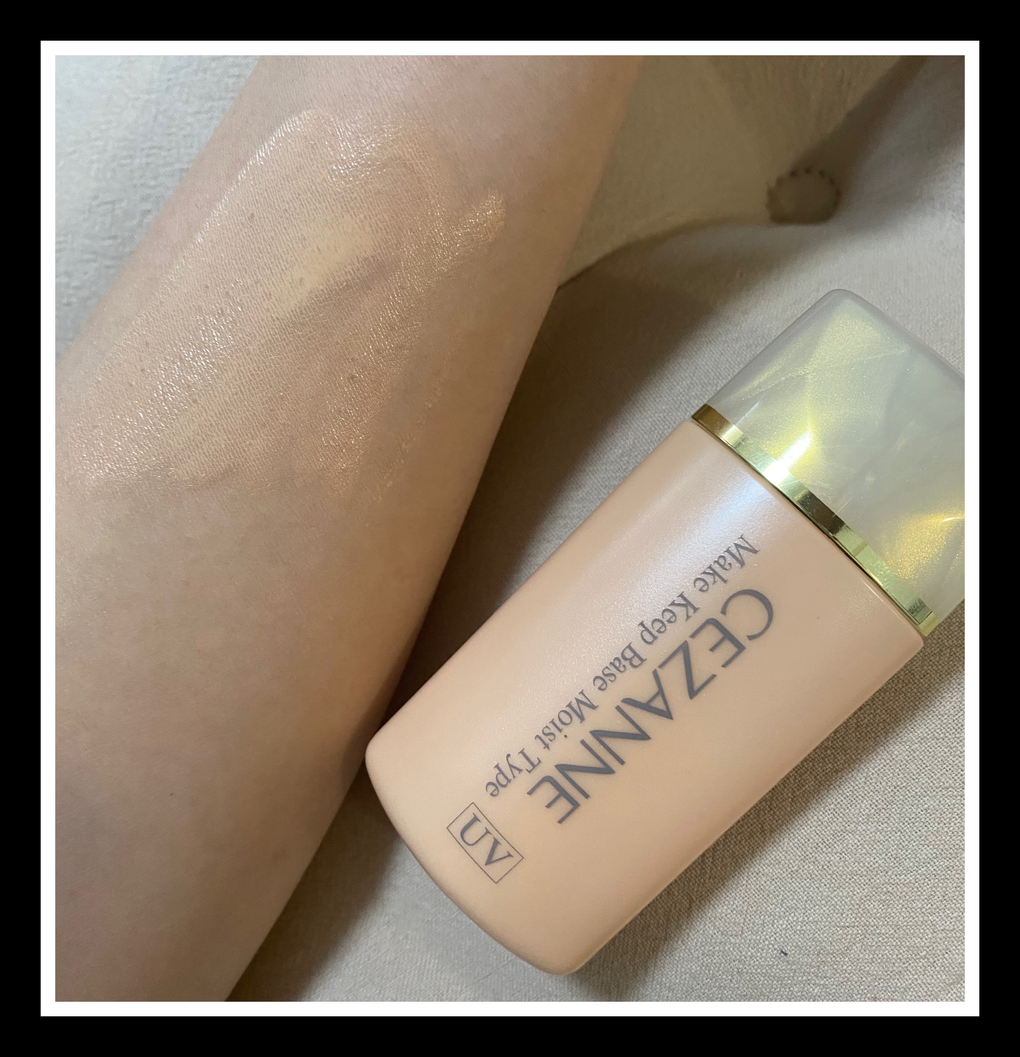 皮脂テカリ防止下地 保湿タイプ/CEZANNE/化粧下地を使ったクチコミ（1枚目）