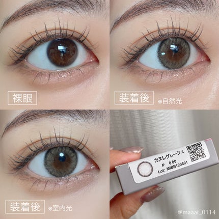 オフするんマスカラ/キャンメイク/マスカラを使ったクチコミ(4枚目)