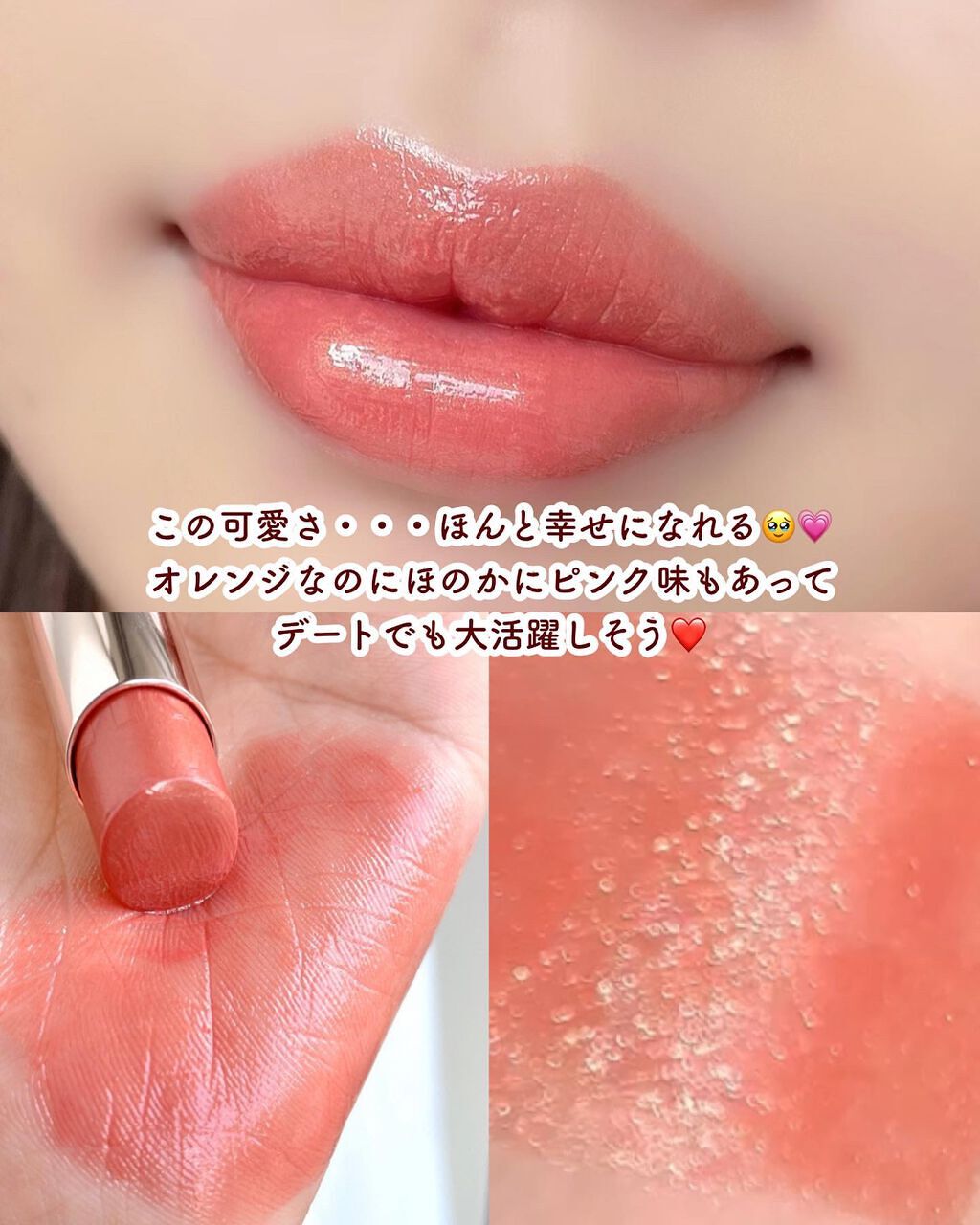 オペラ リップティント N/OPERA/リップティントを使ったクチコミ(4枚目)