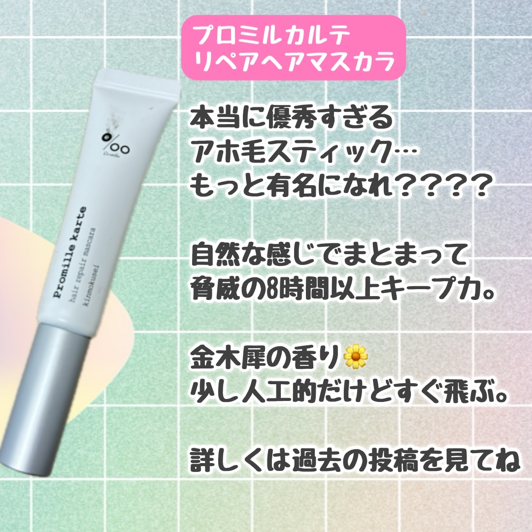 ピュア クレンジング オイル/manyo/オイルクレンジングを使ったクチコミ（2枚目）