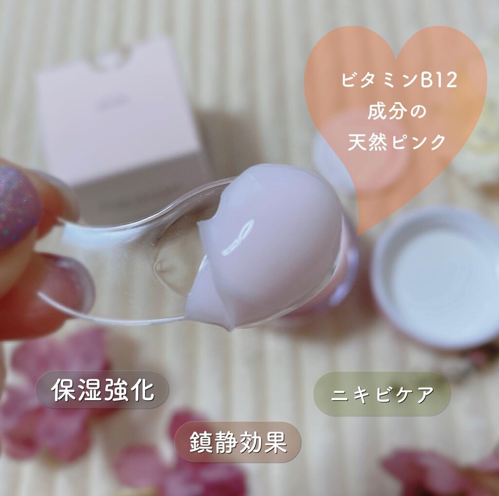 Tomo Na on LIPS 「APLIN「PINKTEATREEクリーム」韓国コスメブランド..」(4枚目)