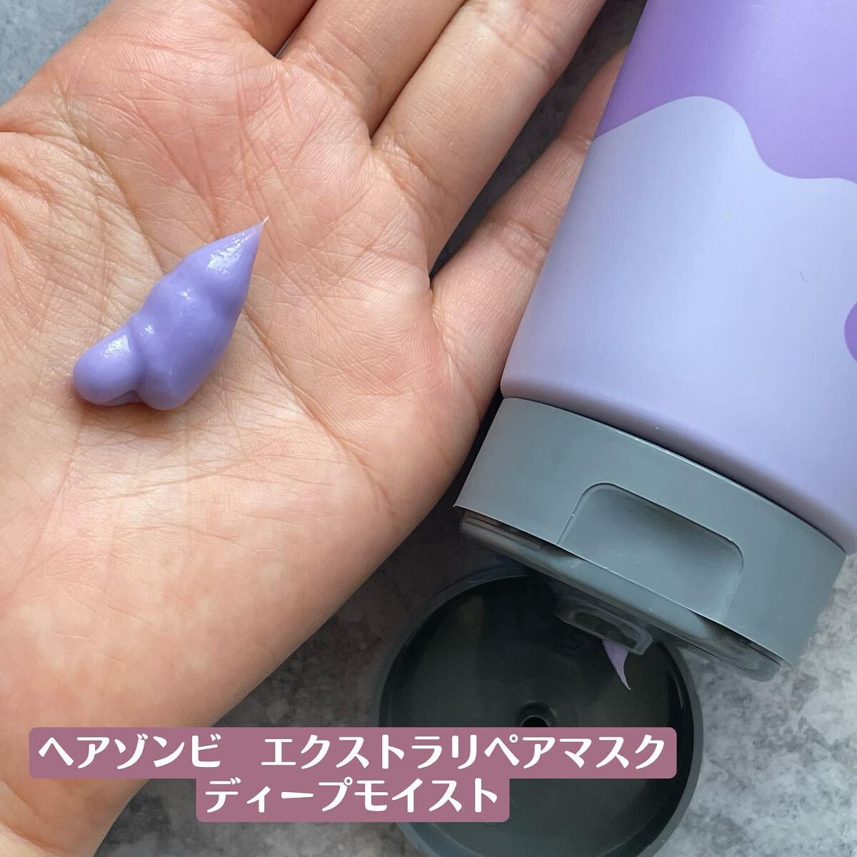 エクストラリペアマスク シルキースムース/ヘアゾンビ/ヘアマスク・ヘアパックを使ったクチコミ（2枚目）