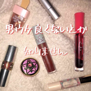 ディアダーリン ウォータージェルティント （アイスティント）/ETUDE/口紅を使ったクチコミ（1枚目）