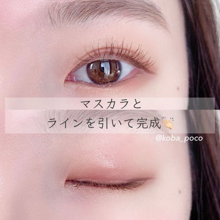 クリーミータッチライナー/キャンメイク/ジェルアイライナーを使ったクチコミ(8枚目)