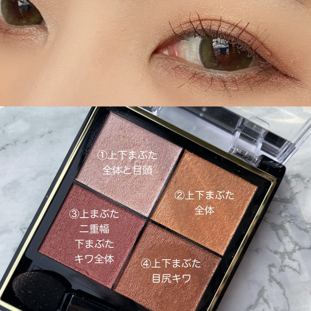 スキルレスライナー/LUMIURGLAS/リキッドアイライナーを使ったクチコミ（2枚目）