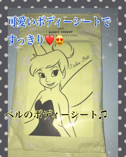 ボディシート 潤サラパウダーイン/マンダム/ボディシートを使ったクチコミ(1枚目)