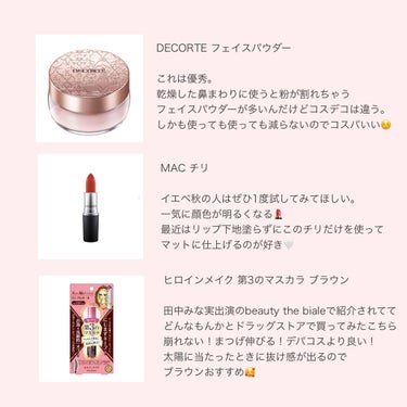 ラトゥー エクラ ファンデーション プライマー N/PAUL & JOE BEAUTE/化粧下地を使ったクチコミ（2枚目）