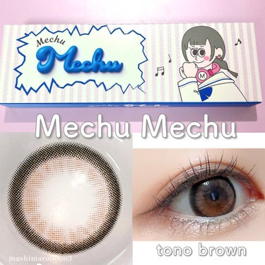 Mechu Mechu/Mechu Mechu /ワンデー（１DAY）カラコンを使ったクチコミ（7枚目）