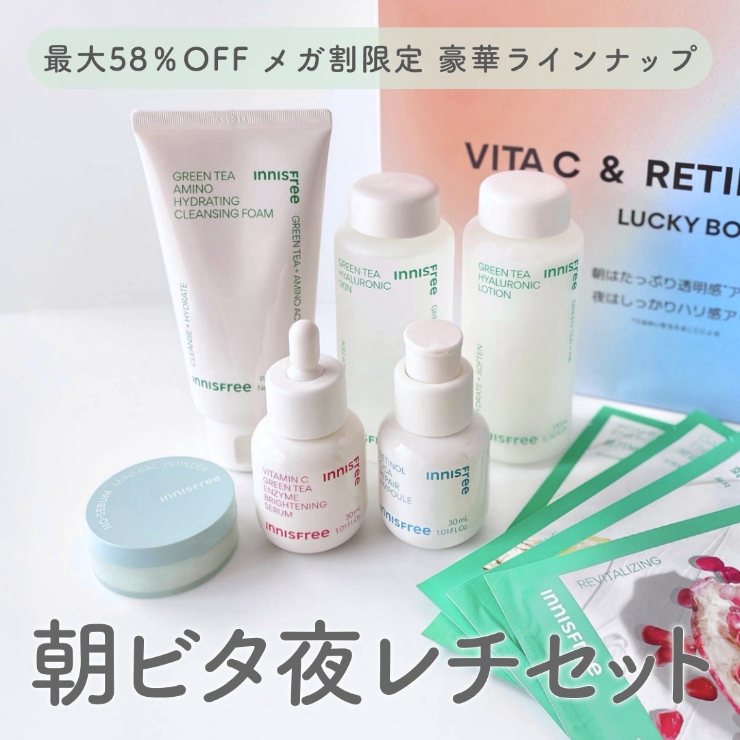 ノーセバム ミネラルパウダー N/innisfree/ルースパウダーを使ったクチコミ(1枚目)