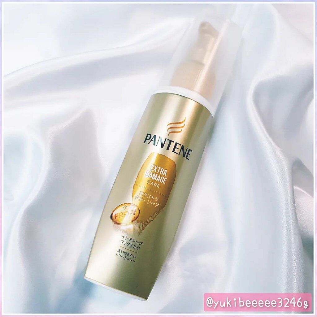 エクストラダメージケア インテンシブ ヴィタミルク 洗い流さないトリートメント /パンテーン/アウトバストリートメントを使ったクチコミ(1枚目)