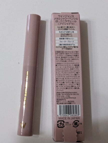 を使ったクチコミ(2枚目)