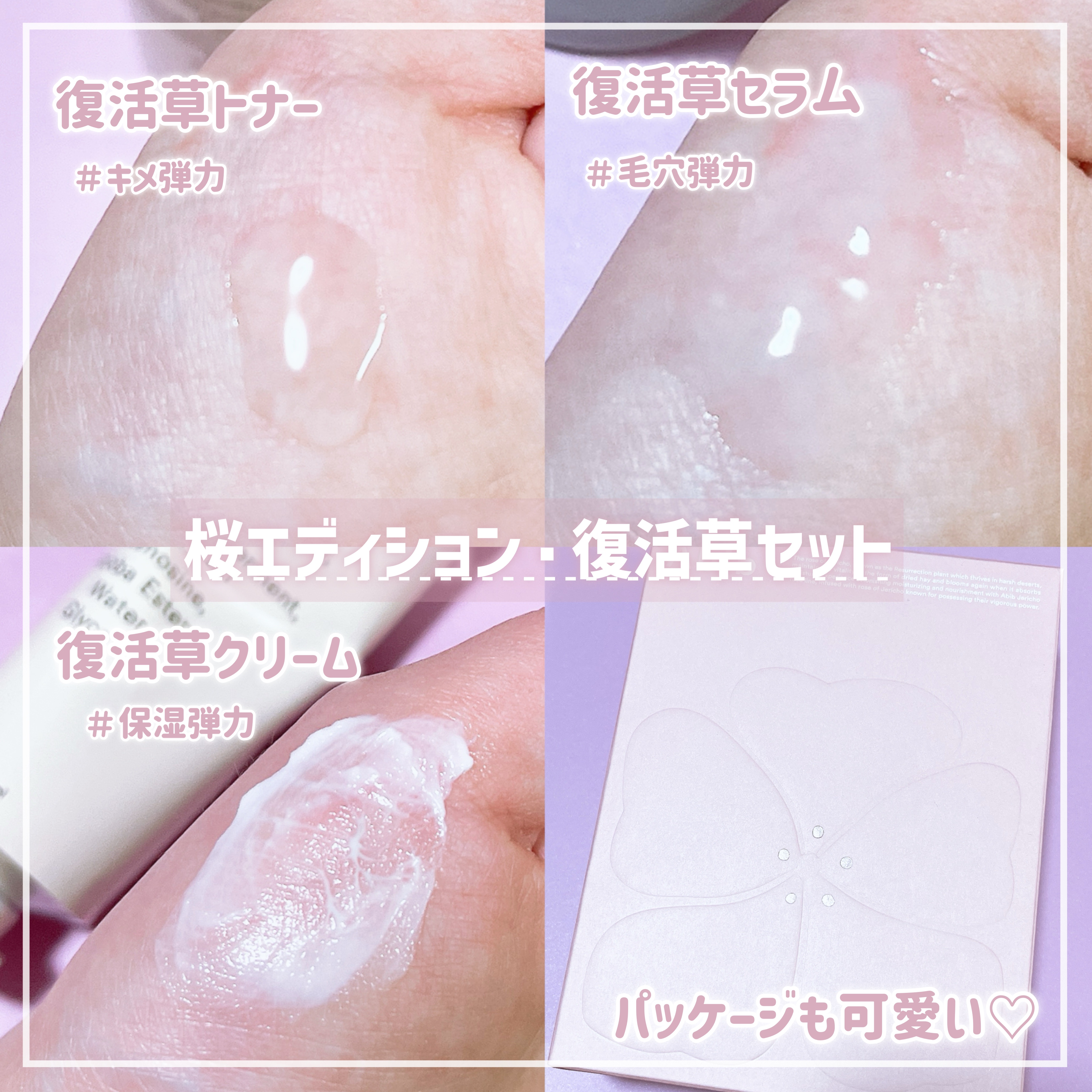 復活草クリーム ニュートリションチューブ/Abib /フェイスクリームを使ったクチコミ（2枚目）