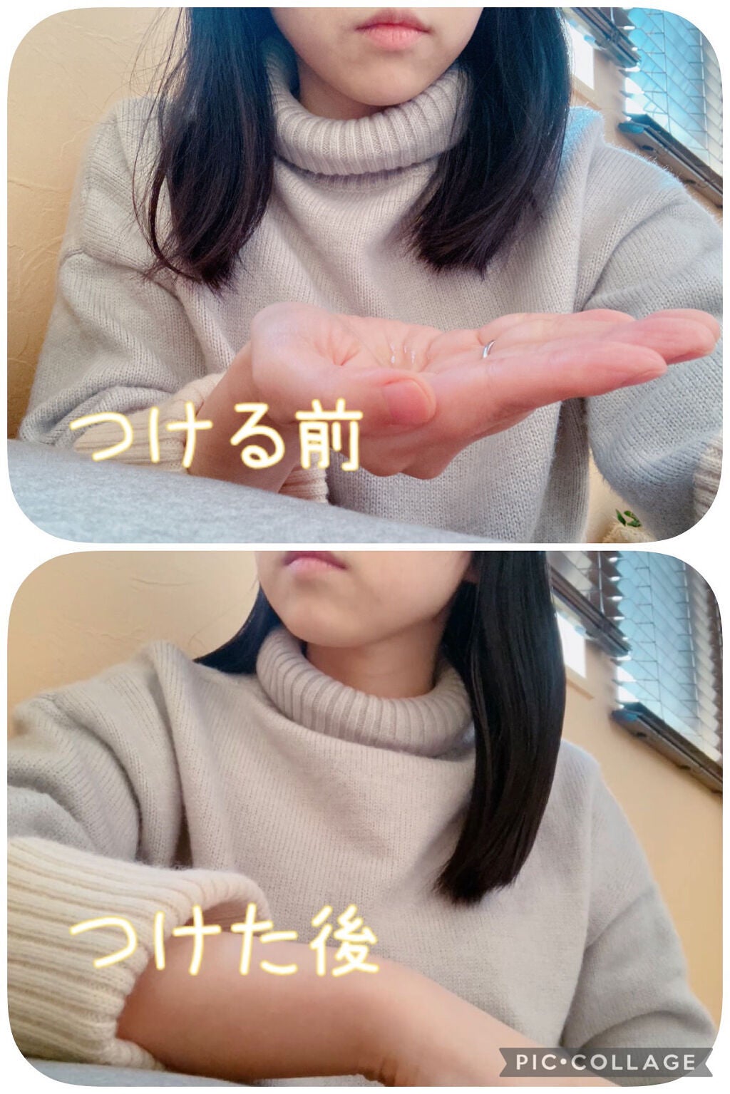 プルント ディープモイスト美容液ヘアオイル/Purunt./ヘアオイルを使ったクチコミ(4枚目)