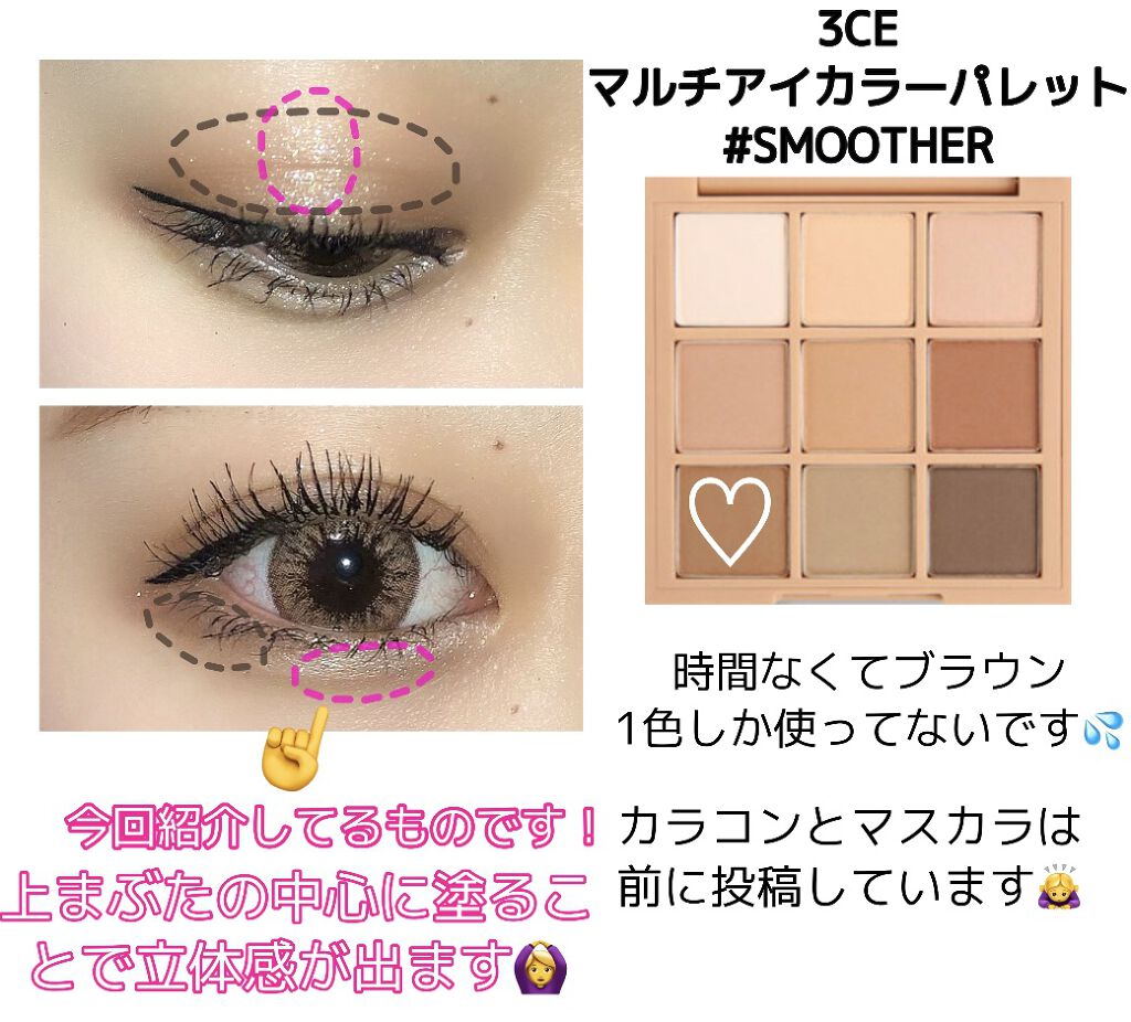 メルシェ ワンデー ハニートルテ/AngelColor/ワンデー（１DAY）カラコンを使ったクチコミ（3枚目）