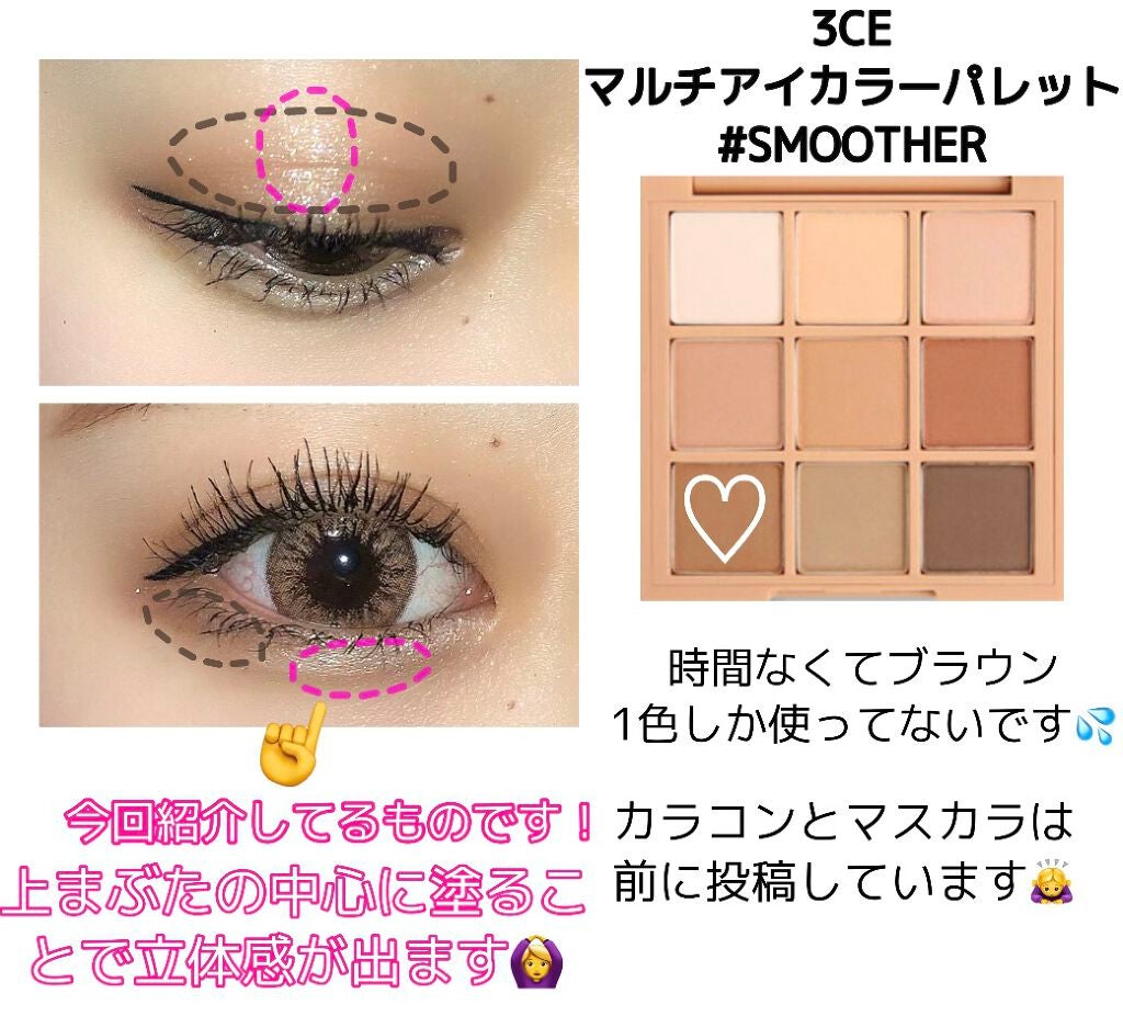 クイックラッシュカーラー/キャンメイク/マスカラ下地を使ったクチコミ(3枚目)