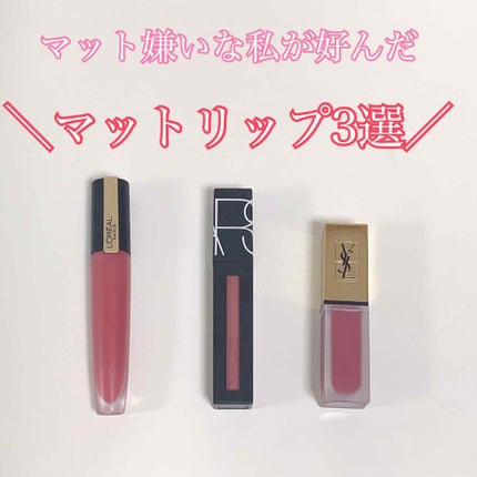 ルージュシグネチャー /ロレアル パリ/リップグロスを使ったクチコミ(1枚目)