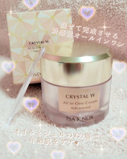 クリスタル Wオールインワンクリーム/ISAKNOX(イザノックス)/オールインワン化粧品を使ったクチコミ(1枚目)