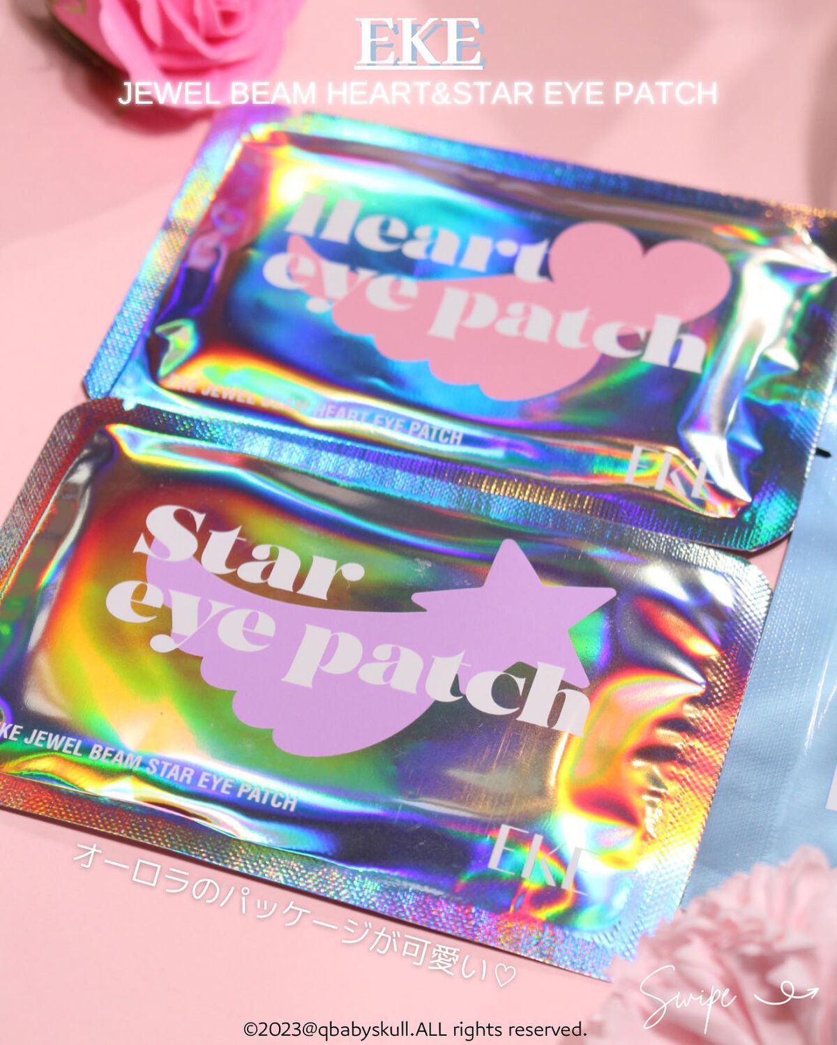 ジュエルビームハートアイパッチ/EKE/アイケア・アイクリームを使ったクチコミ(6枚目)