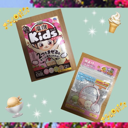 Kids スイーツ編/温泡/炭酸系入浴剤を使ったクチコミ(1枚目)