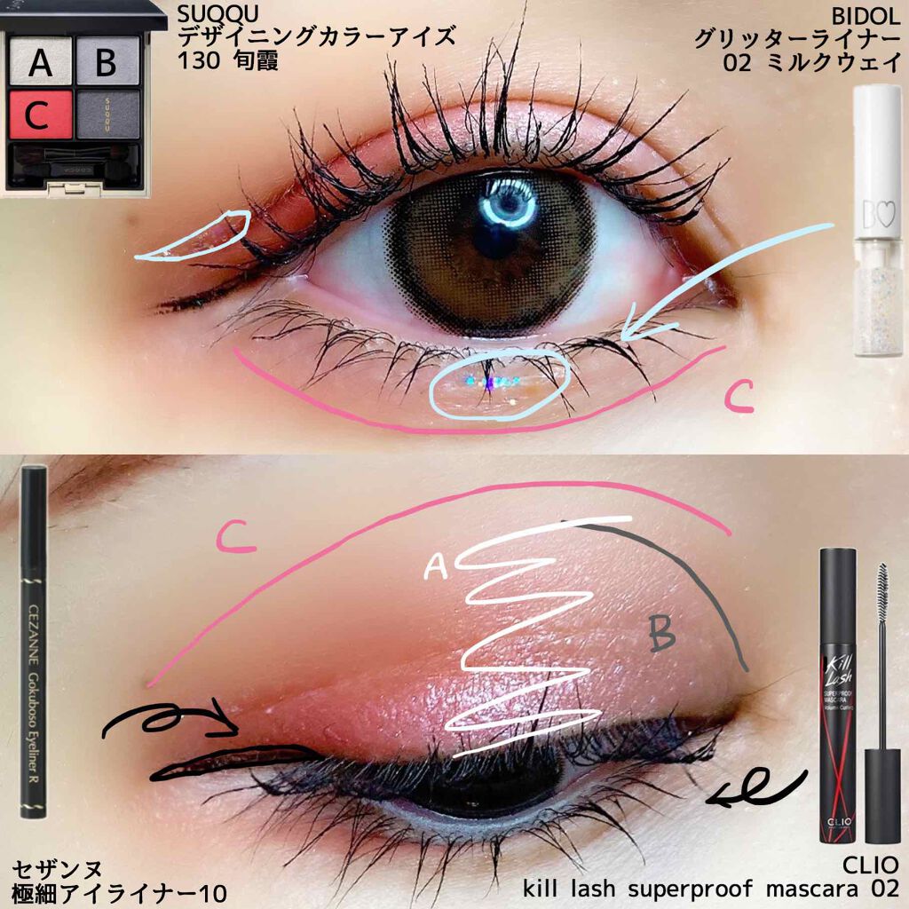 極細 アイライナーR/CEZANNE/リキッドアイライナーを使ったクチコミ（2枚目）