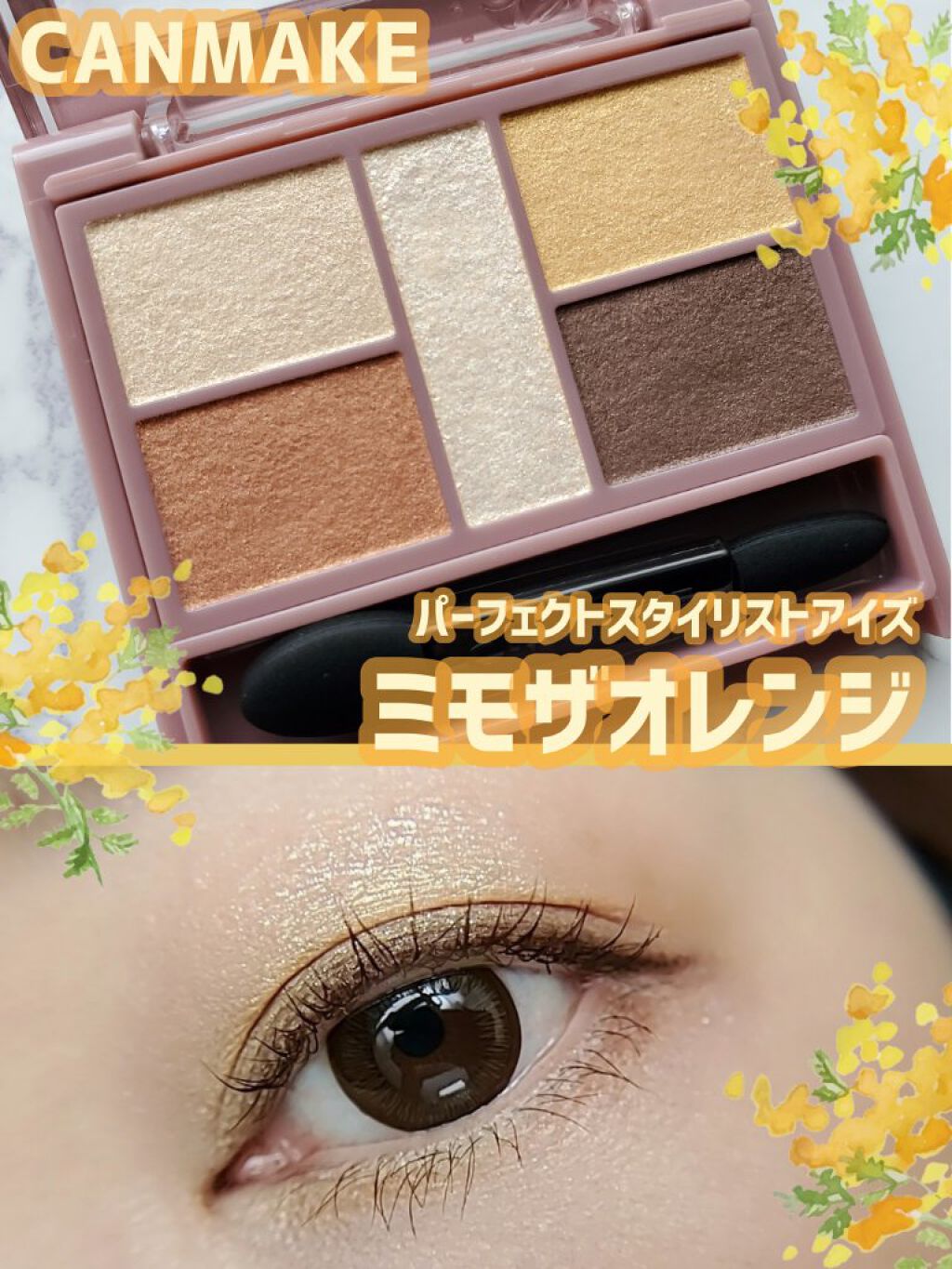 ピュアカラー リップクリーム AP103/DHC/リップクリームを使ったクチコミ（1枚目）