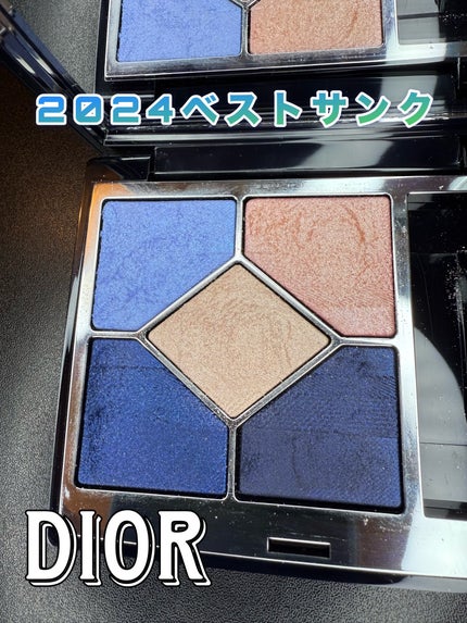 【旧】ディオールショウ サンク クルール(プラン ドゥ パリ コレクション限定品)/Dior/アイシャドウを使ったクチコミ(1枚目)