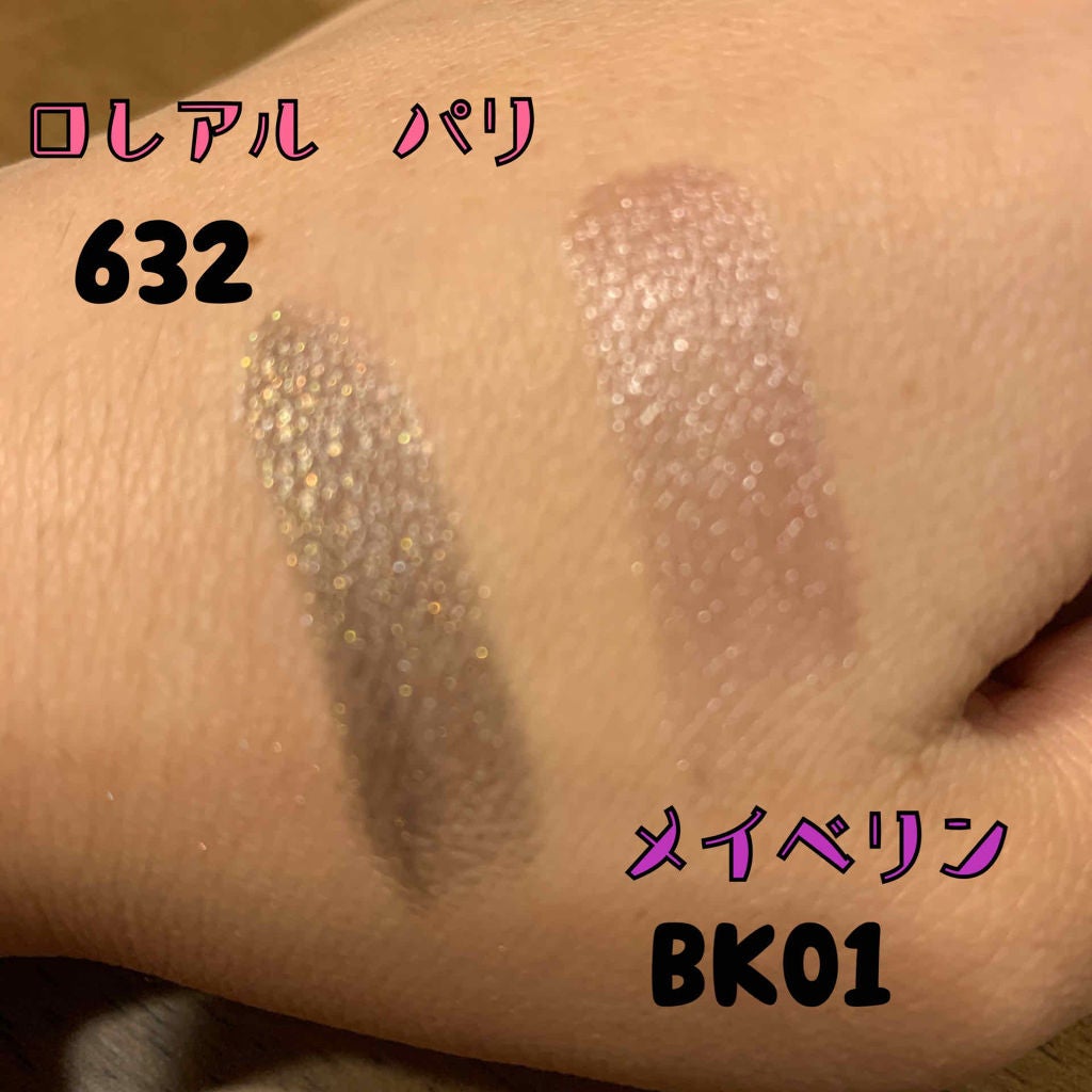 リップ フラッシュ/MAYBELLINE NEW YORK/口紅を使ったクチコミ(2枚目)