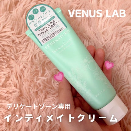 フェミナチュールインティメイトクリーム/ヴィーナスラボ/デリケートゾーンケアを使ったクチコミ(1枚目)