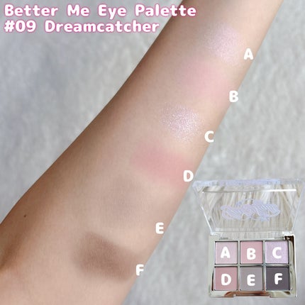 ベターミーアイパレット/2aN/マルチパレットを使ったクチコミ(5枚目)