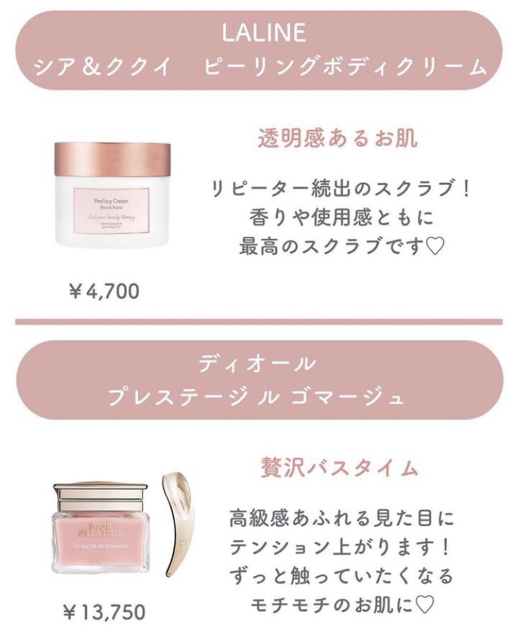 ラリン シア&ククイ 4点セット ボディ−クリ−ム&スクラブ&ソ-プ＆スポンジ シア ＆ ククイ / クリーミーで深みのある香り | Laline（ラリン