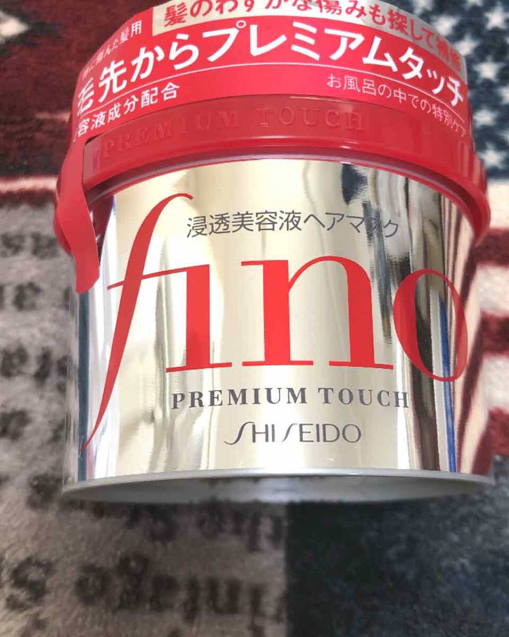 フィーノ プレミアムタッチ 濃厚美容液ヘアマスク/フィーノ/ヘアマスク・ヘアパックを使ったクチコミ(1枚目)