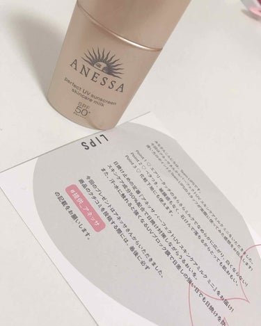 【アネッサ パーフェクトUV スキンケアミルク】
▷LIPSさんからいただきました✨

SPF50 PA++++なので夏場無敵に
なれそうです！！！

サラサラでなめらかなのでス〜っと
塗れます！で、ベ