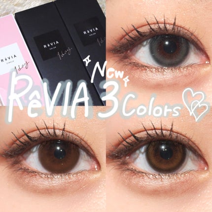 ReVIA 1day/ReVIA/ワンデー(1DAY)カラコンを使ったクチコミ(1枚目)