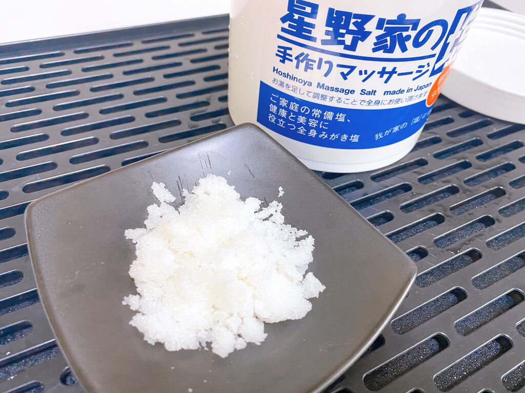 星野家の手作りマッサージ塩/星野家/ボディスクラブを使ったクチコミ(3枚目)