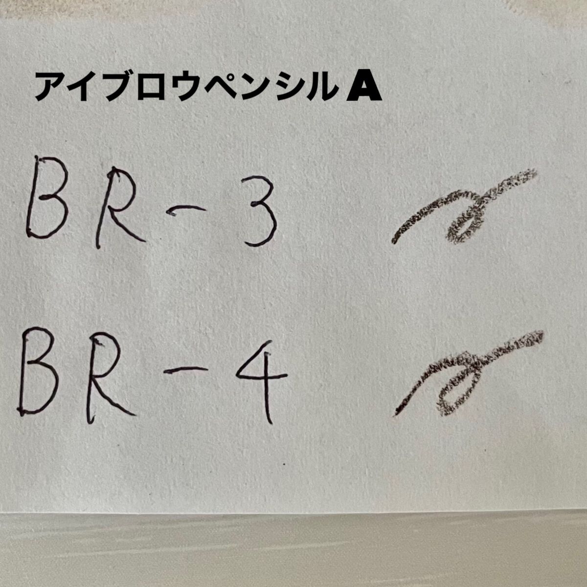 アイブロウペンシルA/KATE/アイブロウペンシルを使ったクチコミ（3枚目）