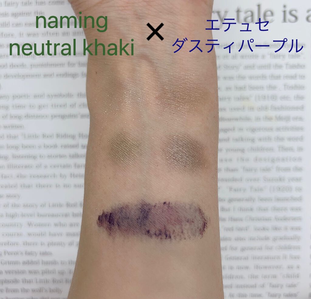 エテュセ アイエディション(マスカラ) G グロッシータイプ/ettusais/マスカラを使ったクチコミ(7枚目)