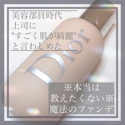 ディオール バックステージ フェイス&ボディ ファンデーション/Dior/リキッドファンデーションを使ったクチコミ(1枚目)