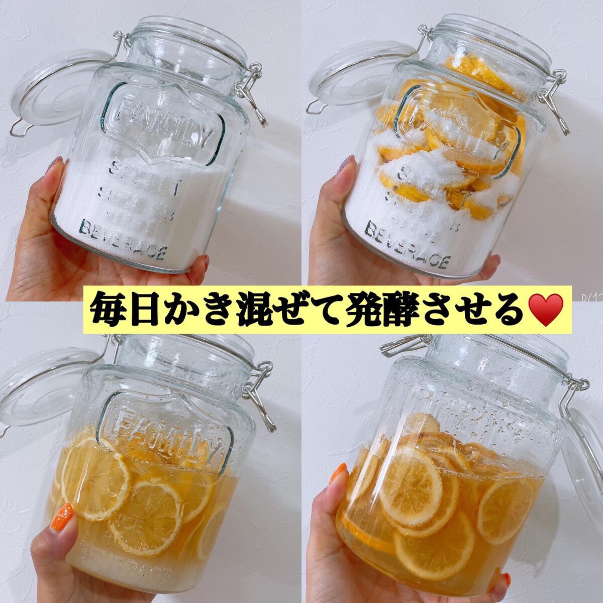 おうちこうそのもと/おうちこうそ/酵素食品を使ったクチコミ（3枚目）