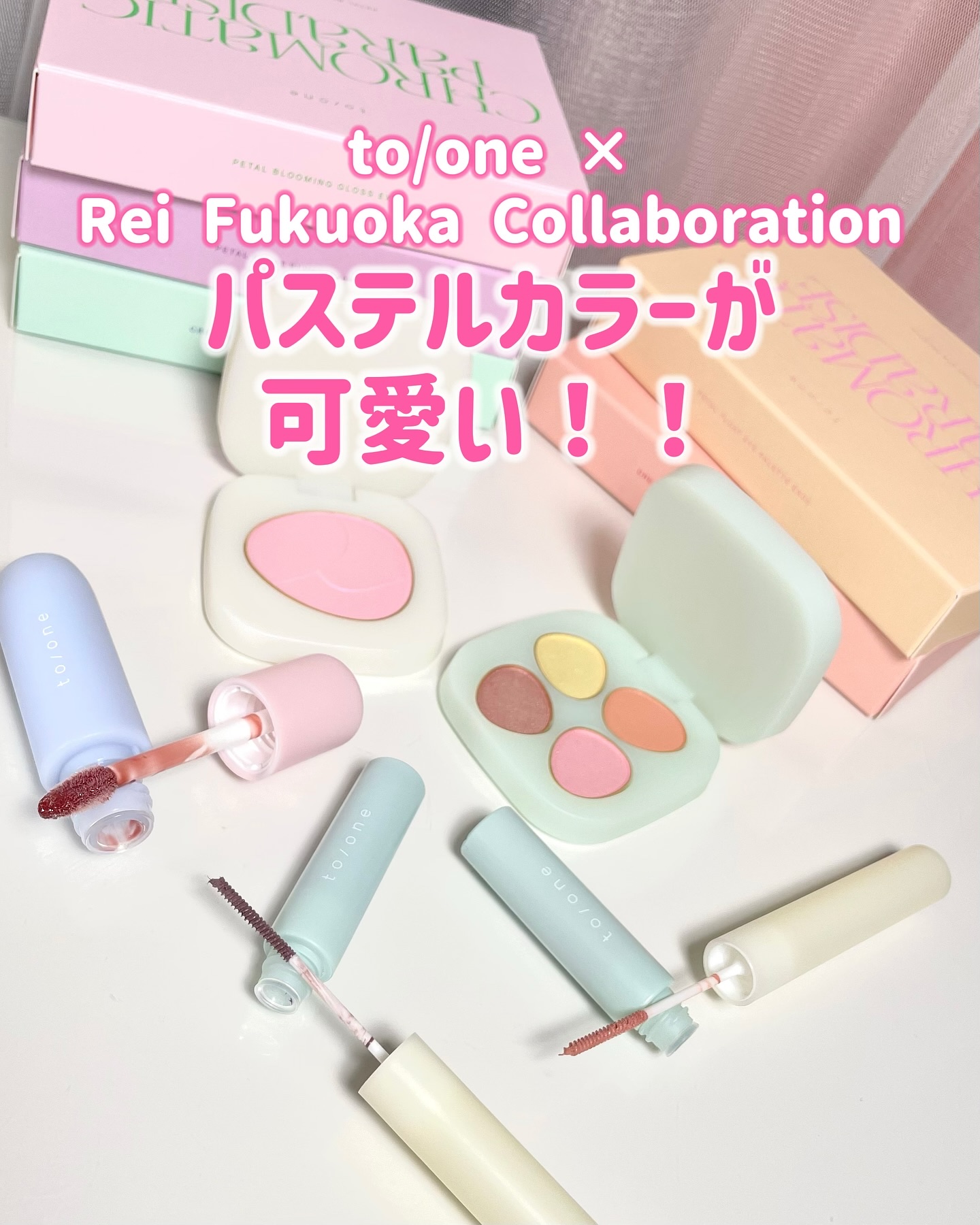 トーン ペタル ブルーミング グロス EX02 akubi/to/one/リップグロスを使ったクチコミ（1枚目）