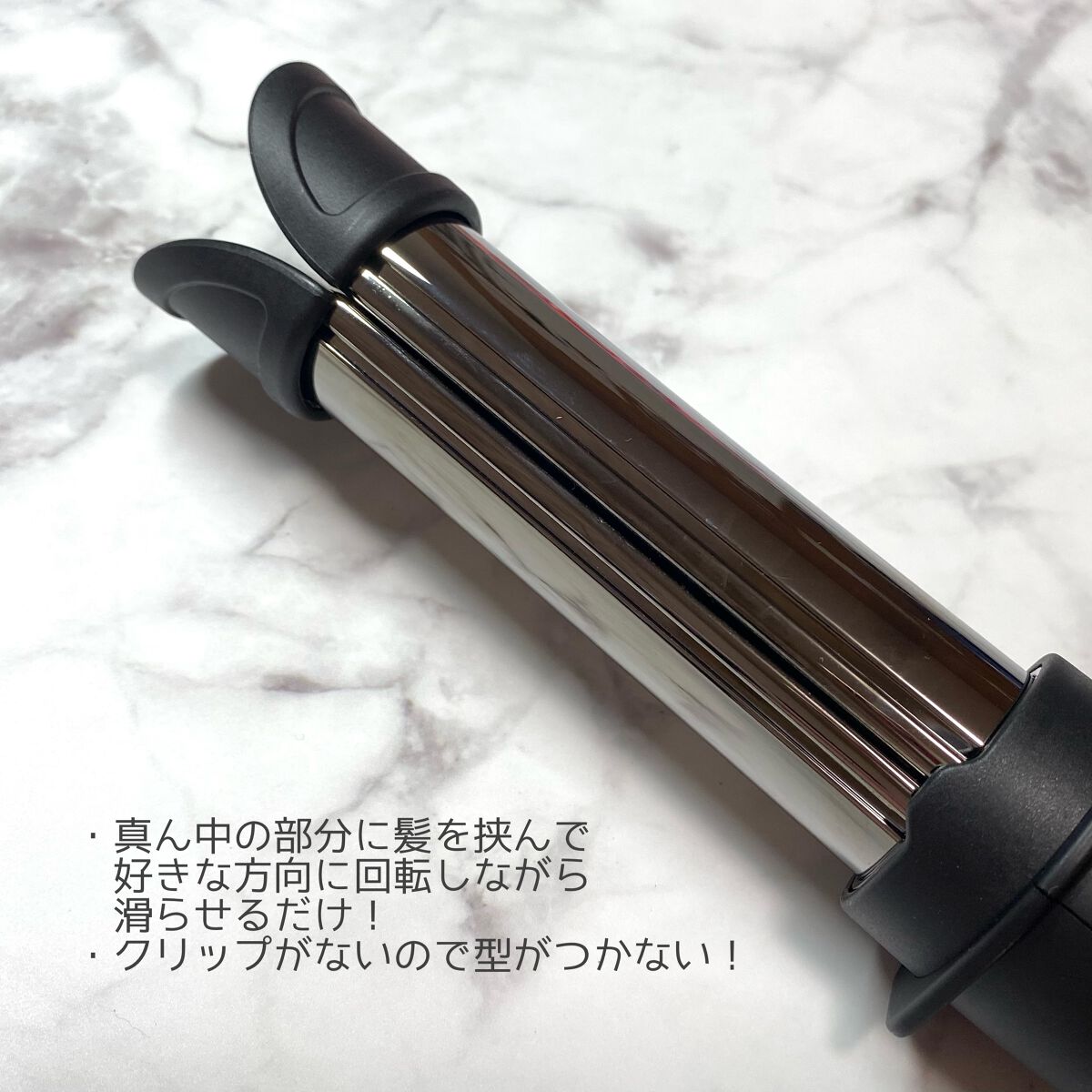 アドバンス　イージー・カール32mm　MHI-3255/mod's hair/カールアイロンを使ったクチコミ（2枚目）