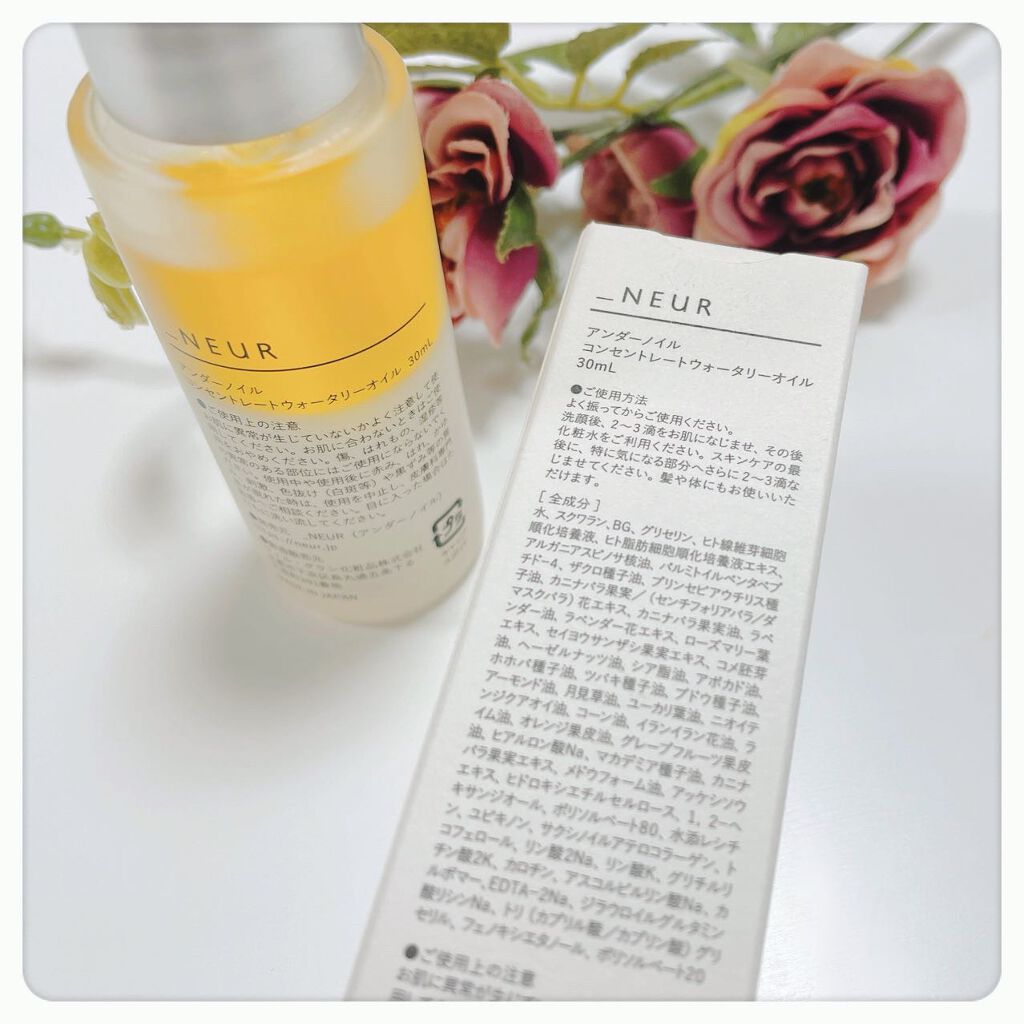 コンセントレート・ウォータリーオイル/アンダーノイル/ブースター・導入液を使ったクチコミ(2枚目)