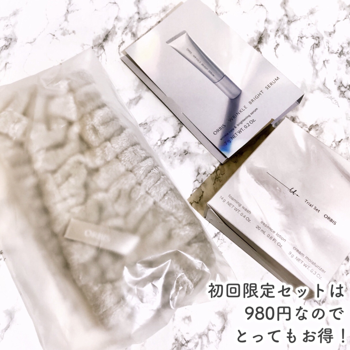 オルビスユー ドット フォーミングウォッシュ/オルビス/洗顔フォームを使ったクチコミ（2枚目）