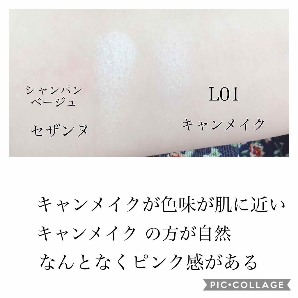 ハイライター/キャンメイク/パウダーハイライトを使ったクチコミ(4枚目)