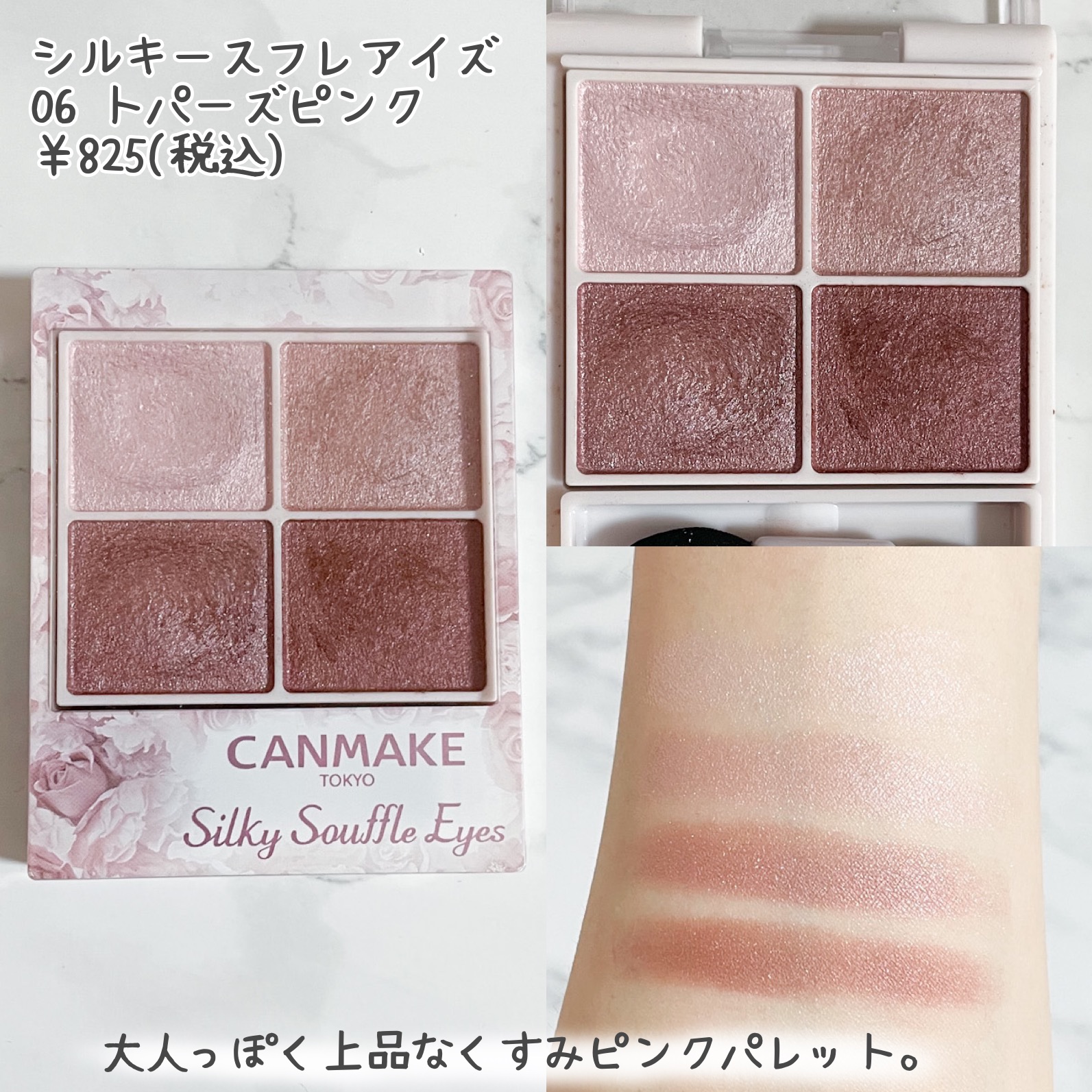 シェーディングパウダー/キャンメイク/シェーディングを使ったクチコミ（2枚目）