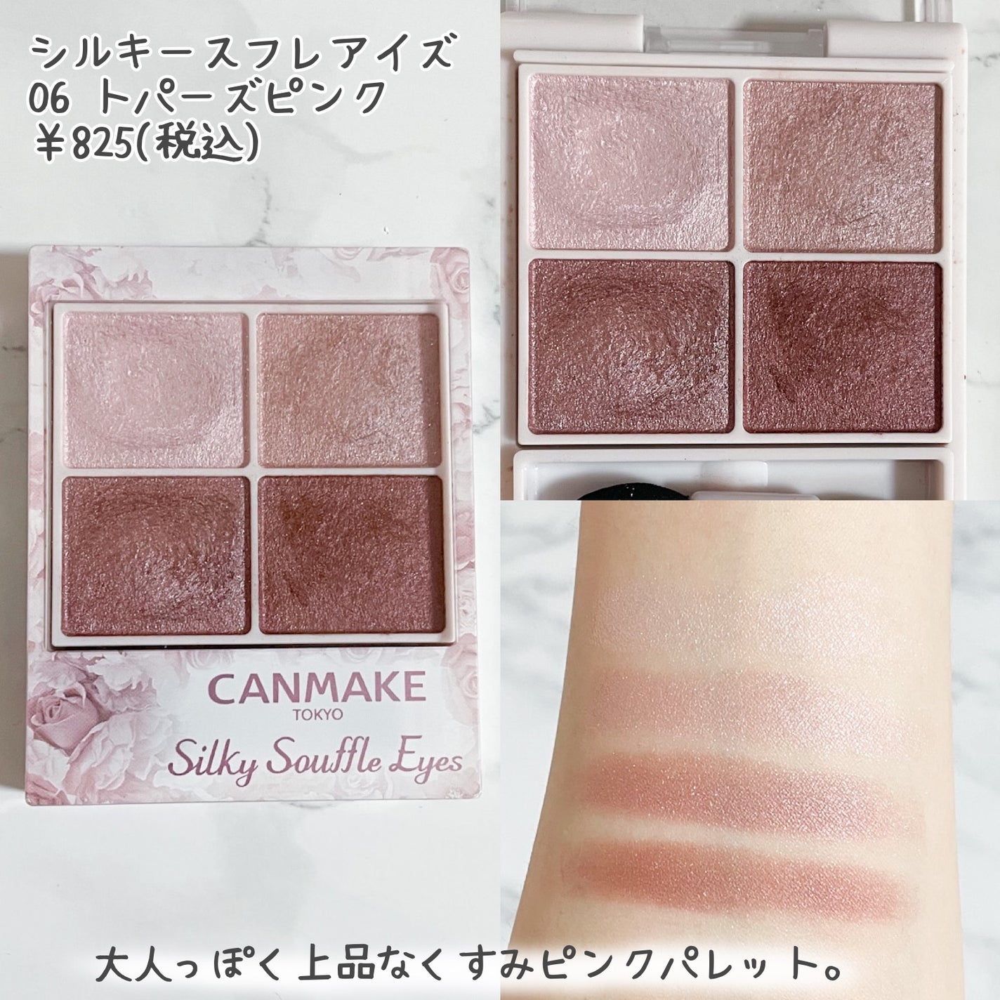 シェーディングパウダー/キャンメイク/シェーディングを使ったクチコミ(2枚目)