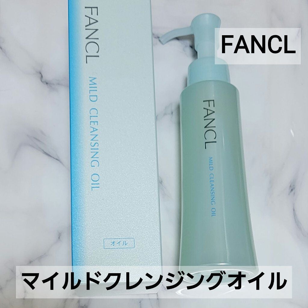 マイルドクレンジング オイル/ファンケル/オイルクレンジングを使ったクチコミ(1枚目)