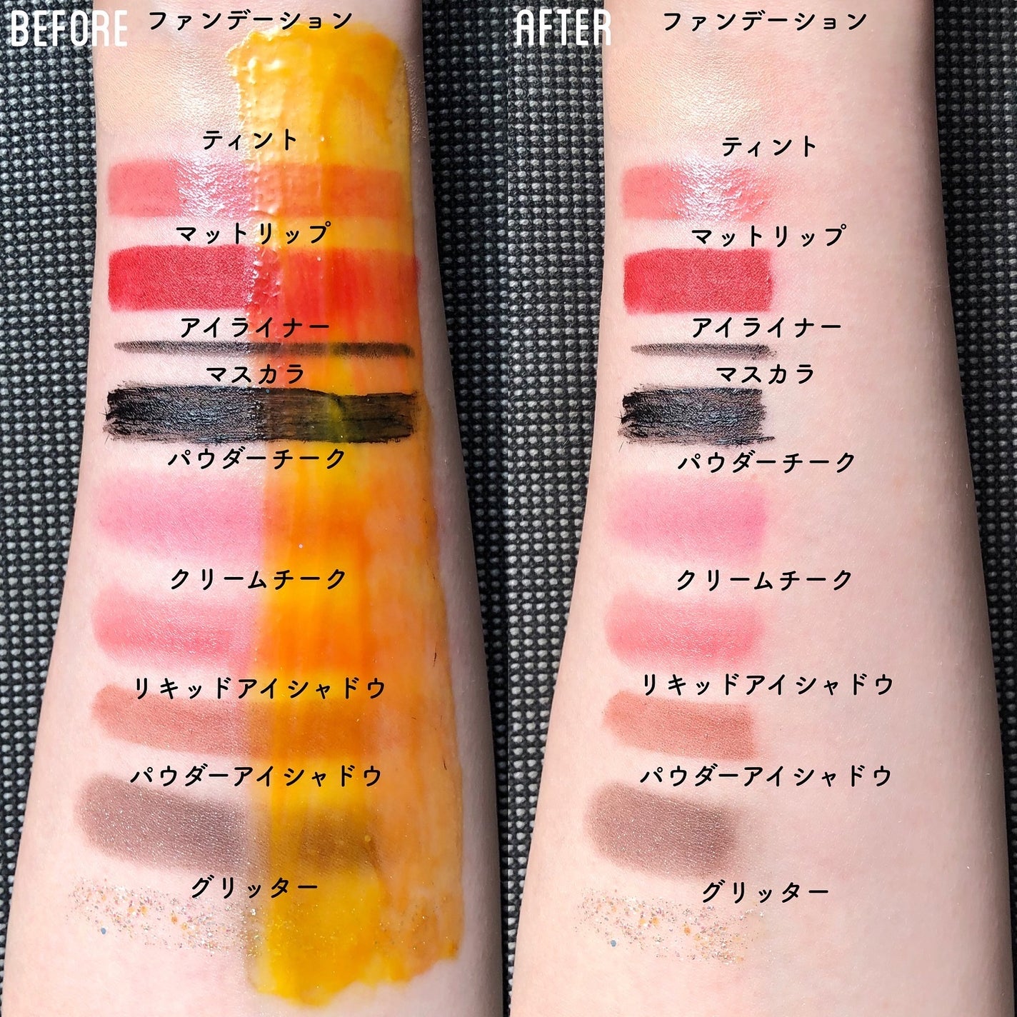 カロテンIPMP(TM) とろけるクレンジングバーム /APRILSKIN/クレンジングバームを使ったクチコミ(4枚目)